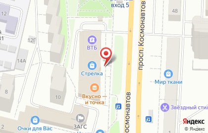 Торговый центр Стрелка на проспекте Космонавтов на карте
