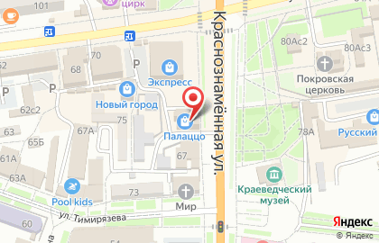 Торговый центр Палаццо на карте