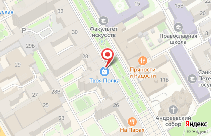 Магазин сувениров и украшений из натурального камня Симфония Камня на метро Василеостровская на карте