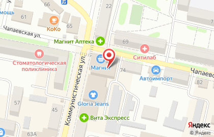 Магазин косметики и бытовой химии Магнит Косметик на Коммунистической улице на карте