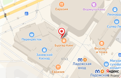 Магазин обуви и аксессуаров kari в ТЦ Заневский каскад 3 на карте