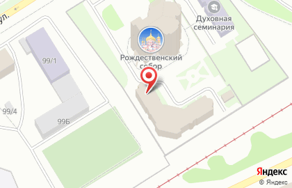 Ритуальное агентство Собор Рождества Христова на карте