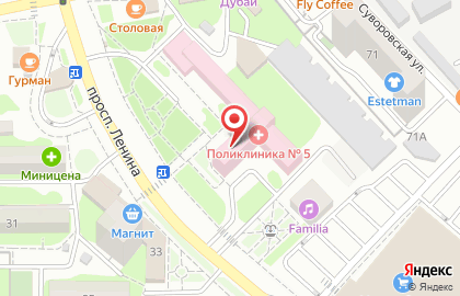 Городская поликлиника №5 на проспекте Ленина на карте