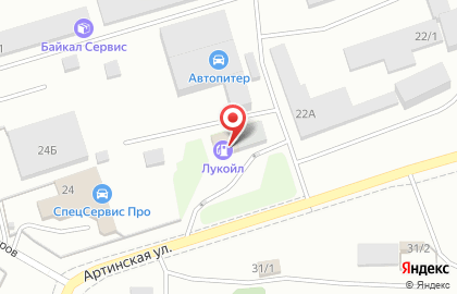 Лукойл-ликард на Артинской улице на карте