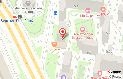Японский ресторан Тануки в Бескудниковском районе на карте