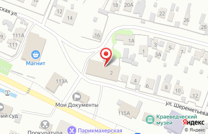 Центр детского творчества на улице Шереметьева на карте