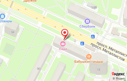 Салон красоты Лада на проспекте Металлистов на карте