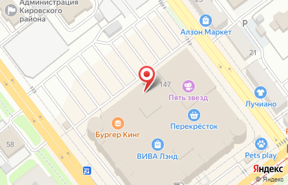 Ресторан японской и азиатской кухни Mybox на проспекте Кирова на карте