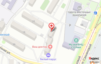 Парикмахерская в Улан-Удэ на карте