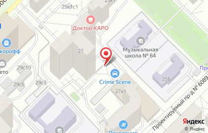 Автомойка-детейлинг Crime Scene Car Wash на карте