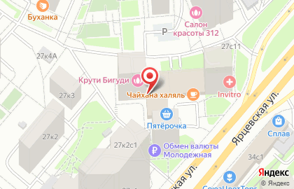 Магазин фастфудной продукции Halif на карте