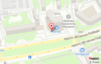 Комиссионный магазин Gudda на проспекте 40-летия Победы на карте