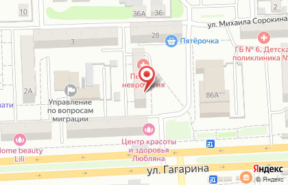 ООО "АРМОС" на карте