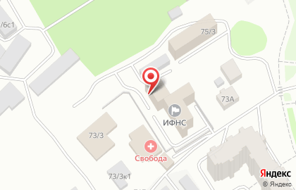 Стоматологическая клиника ДентаЛюкс на улице Республики на карте