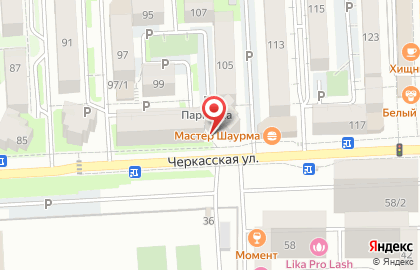 Магазин Сытый хутор на Черкасской улице на карте