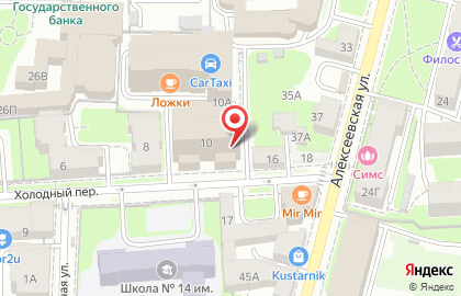 Акционерное общество Ростехинвентаризация-Федеральное БТИ в Нижегородском районе на карте