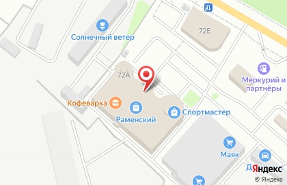 Химчистка премиум-класса Контраст на улице Михалевича на карте