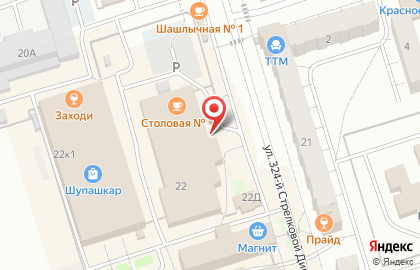 Магазин сантехники в Чебоксарах на карте