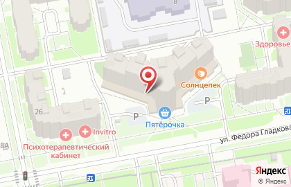Школа танцев Triumph на улице Фёдора Гладкова на карте