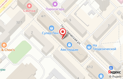 Кофейня-кондитерская Кофебулка на Геодезической улице на карте