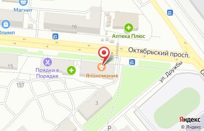 Служба доставки роллов и пиццы ЯПОНОмания на Октябрьском проспекте на карте