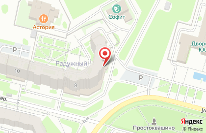 Студия красоты Ваш СтилистЪ на карте