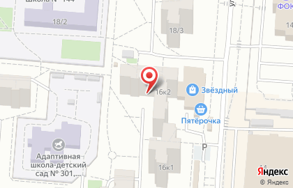 Ателье-химчистка в Кировском районе на карте