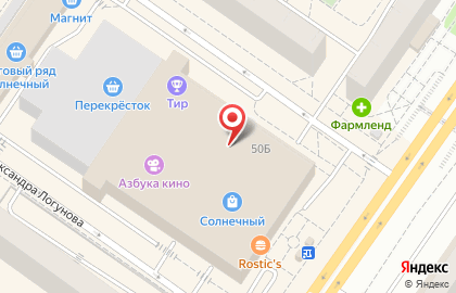 Магазин спортивной одежды и обуви Adidas на улице Пермякова на карте