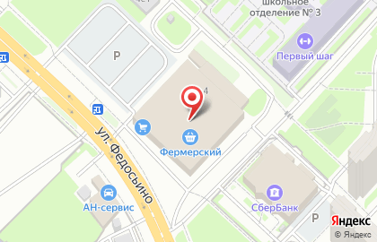 Бар Evan на карте