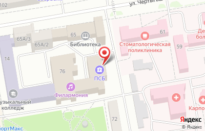 Производственная компания ПластСервис на улице Чертыгашева на карте