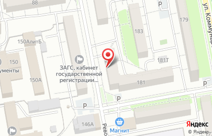 Почта России в Ижевске на карте