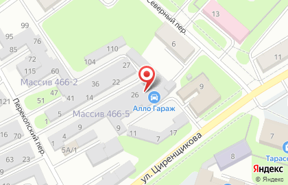 Автокомплекс Алло, Гараж! на карте