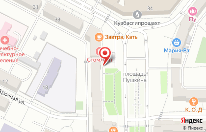 Стоматологический кабинет СтомЛайт на карте