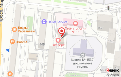 Типография Ирм-1 на метро Алексеевская на карте