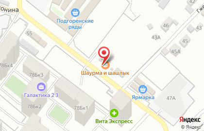 Магазин разливного пива Das Beer в Коминтерновском районе на карте