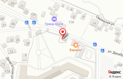 Кафе Урарту на улице Декабристов на карте