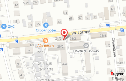 ООО Прогресс на улице Гоголя на карте