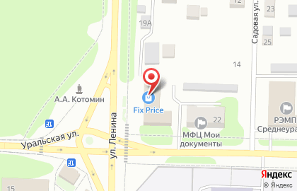 Магазин фиксированной цены Fix Price в Среднеуральске на карте