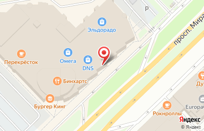 Компания Летай на проспекте Сююмбике на карте