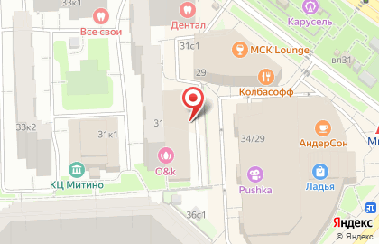 Супермаркет Пятёрочка на Митинской улице, 31 на карте
