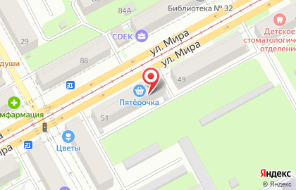 Банкомат УБРиР на улице Мира, 51 на карте