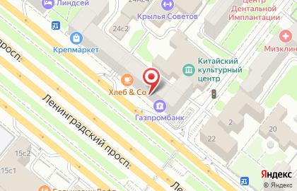 Кофейный автомат lavAzza на Ленинградском проспекте на карте