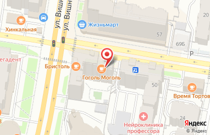 Кофейня Гоголь Моголь на карте