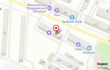 Магазин канцелярских товаров 100 бумаг на карте