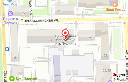 Мастерская по ремонту обуви на Преображенской улице на карте