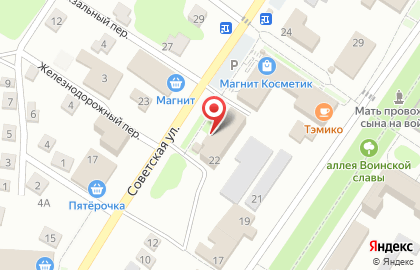 Fix Price в Пензе на карте