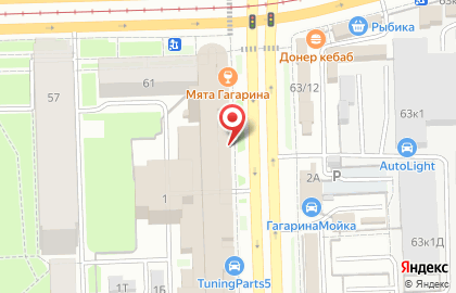 Цветочный магазин АртФлора на проспекте Юрия Гагарина на карте