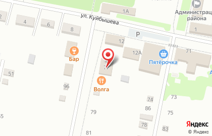 Россельхозбанк, АО на улице Куйбышева на карте