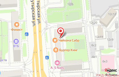 Хостелсити на Бутырской улице на карте