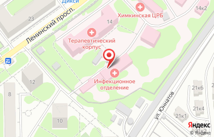 Химкинская областная больница на Ленинском проспекте на карте